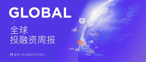 集成電路與智能控制雙輪驅(qū)動，奕成科技融資超10億元，固高科技市值突破250億元丨投融資周報（08.12-08.18）